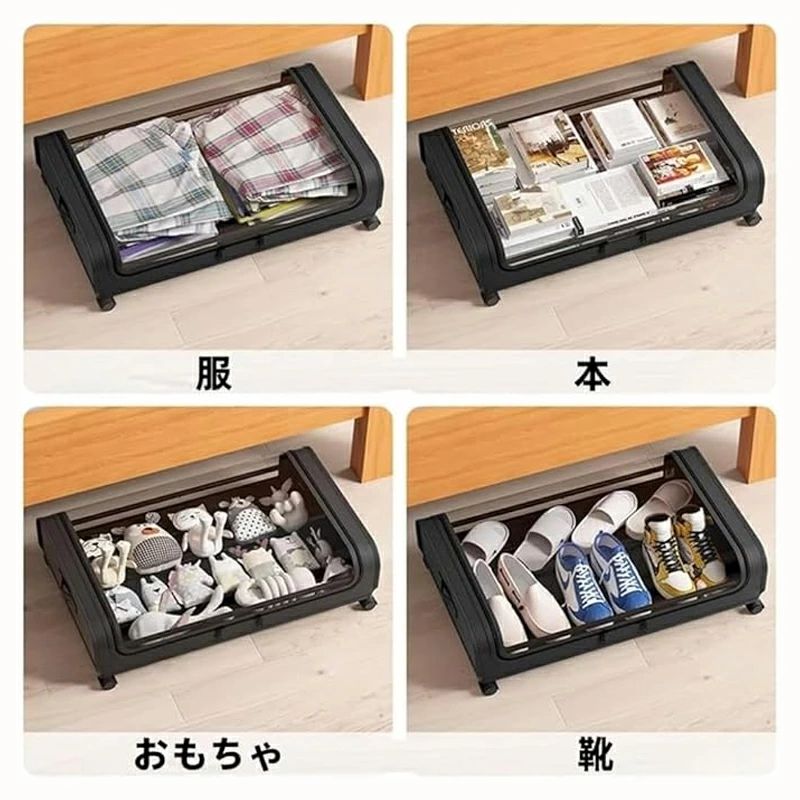 ベッド下収納ボックス キャスター付き ソファー下収納ケース ベッド下物入れ 収納ボックス ワゴン ベッド下収納ケース 薄型 衣類収納 衣装ケース 布団 取っ手付き ふた付き 大容量 衣類整理 多機能 リビング/ベッドルーム/書斎 [2]