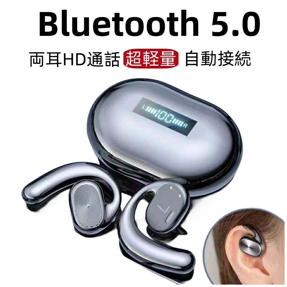 送料無料 Bluetooth5.0 骨伝導イヤホン ワイヤレスイヤホン ブルートゥース コードレスイヤホン 音漏れ..