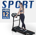 電動ランニングマシン ルームランナー MAX12km/h BTM フィ...(4)