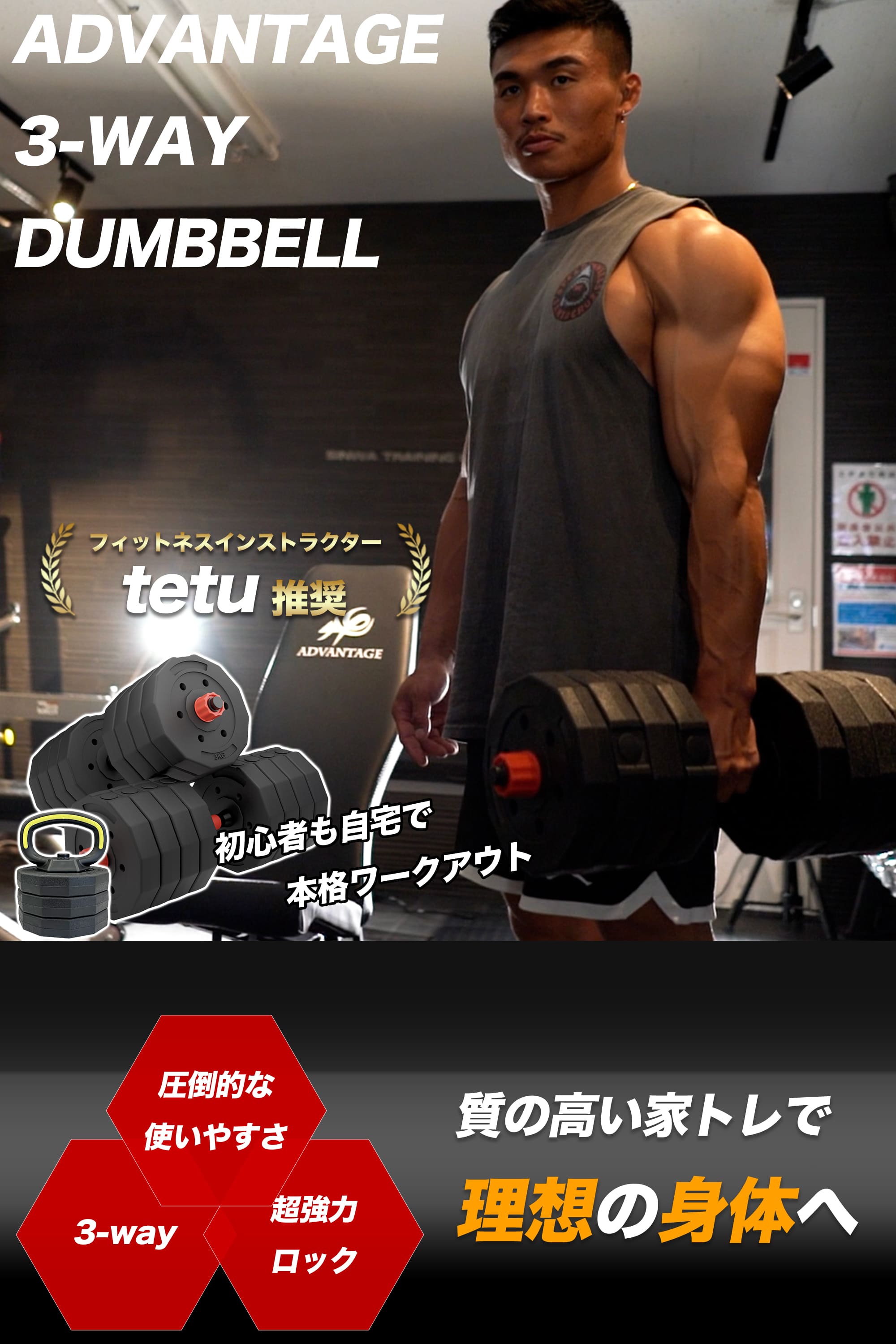 【15日限定ポイント10倍】 ダンベル 可変式 可変式ダンベル 10kg 20kg 30kg 40kg 5...