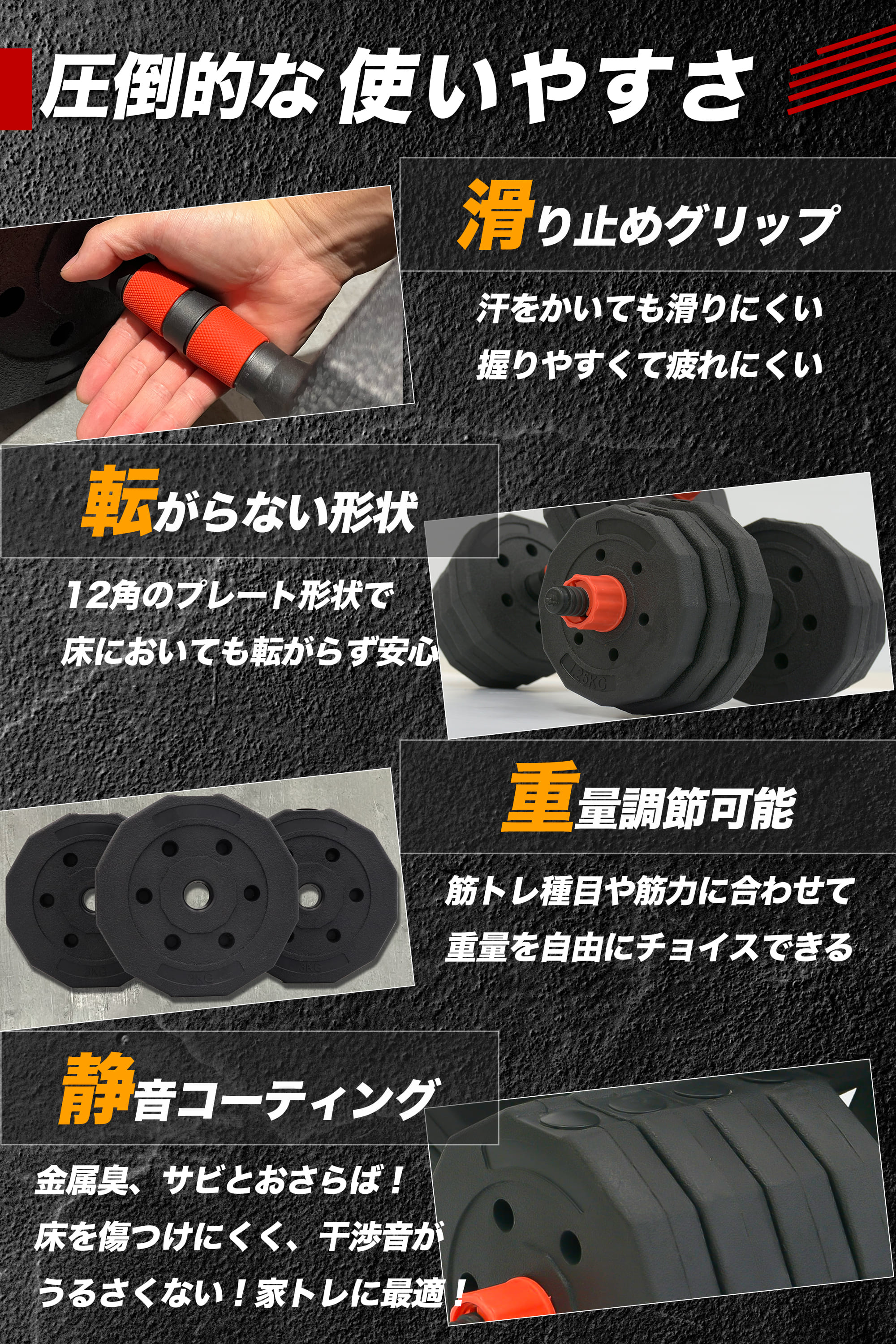 【15日限定ポイント10倍】 ダンベル 可変式 可変式ダンベル 10kg 20kg 30kg 40kg 5...