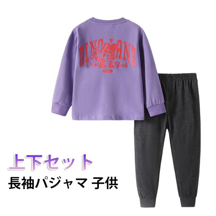 樂天商城 - 長袖パジャマ 子供服 パジャマ キッズ 女の子 長袖パジャマ 上下セット ルームウェア 長袖ルームウェア 長袖 パジャマ 春 夏 秋