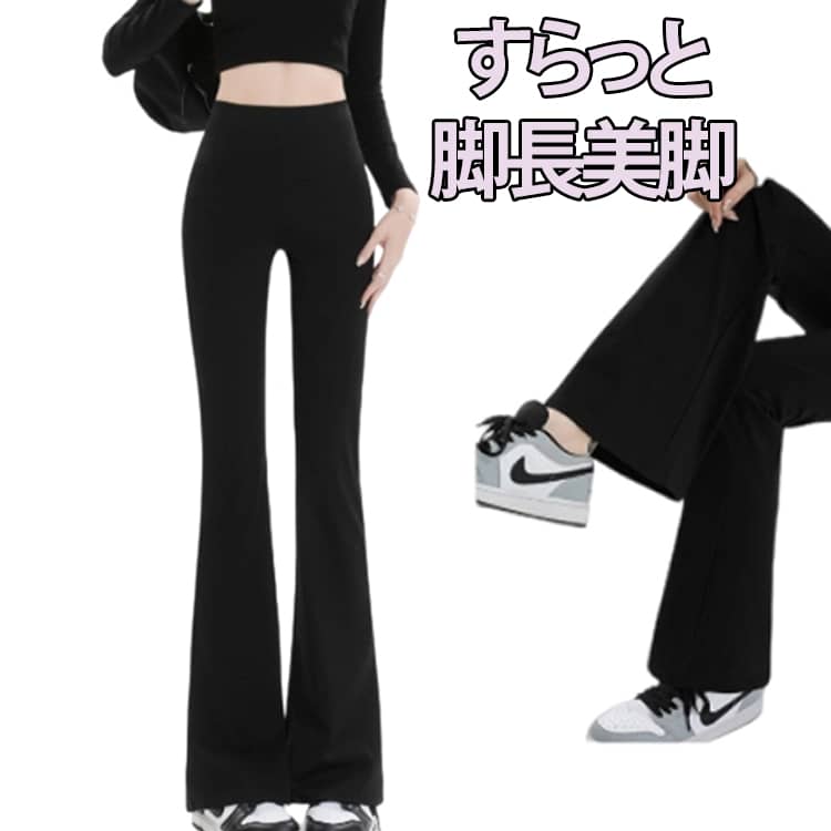 樂天商城 - 体型カバー 細見え 脚長効果 レギンス ハイウエスト 美脚 レディース レギンスパンツ スタイルアップ ストレッチ フレアレギンス レギパン レギンスパンツ 美脚パンツ スリム カジュアル きれいめ 韓国ファッション 通勤 通学 お出かけ 春 夏