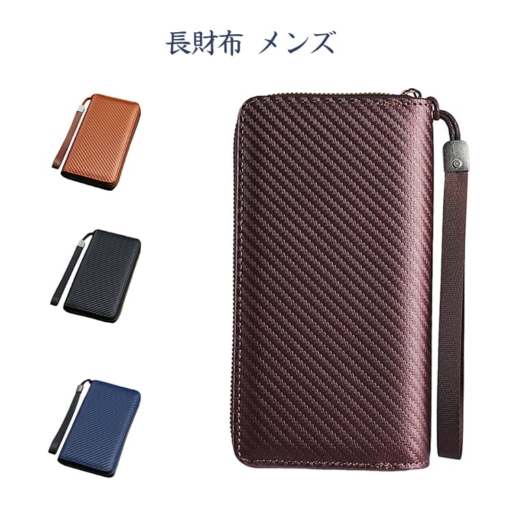 樂天商城 - PU革 シンプル 定期入れ 30代 ラウンドファスナー メンズ ミニ財布 長財布 ギフト おしゃれ PUレザー 大容量 20代 財布 40代 プレゼント