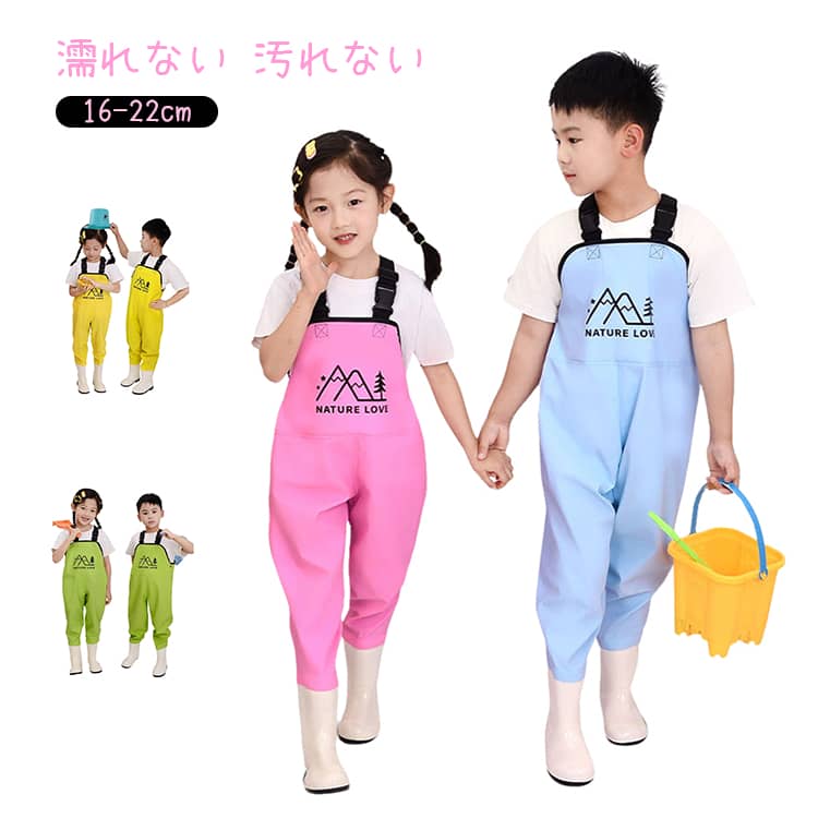 乐天商城 - 子供用 プレイウェア 胴付長靴 男の子 動きやすい 防水 釣り 水遊び 田んぼ オールインワン 川 海 長靴一体 お砂場着 レインパンツ キッズ 幼児 女の子 子供用 小学生 かわいい 軽量 潮干狩り アウトドア 保育園 幼稚園 泥遊び 汚れ防止 防水