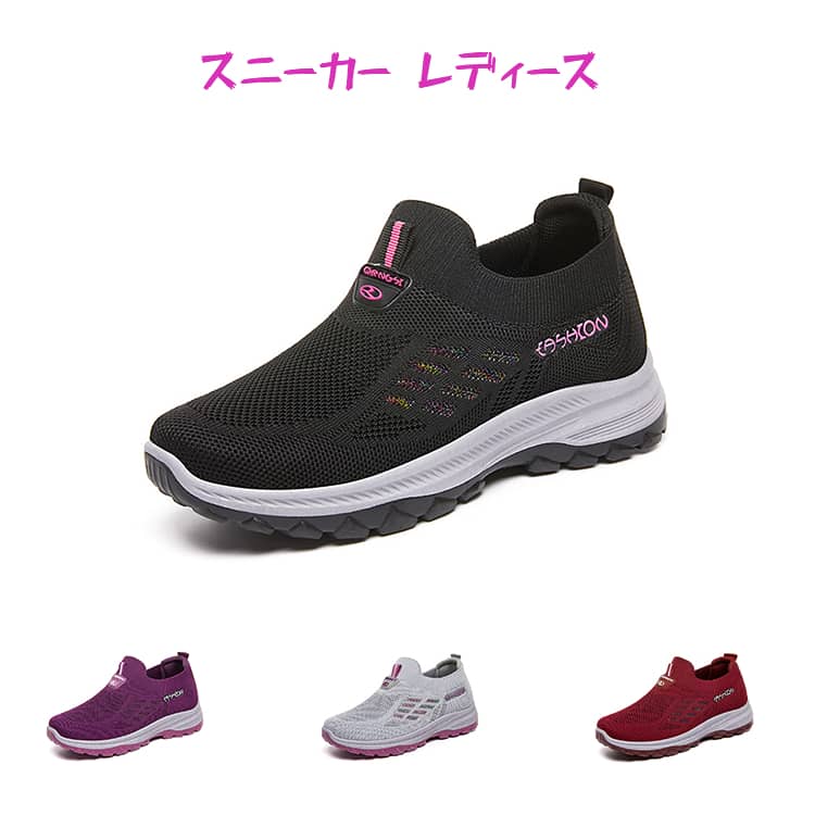 乐天商城 - レディース スリッポン メンズ トレーニングシューズ 上履き 靴 スニーカーローファー ジム メッシュ 疲れにくい シューズ 幅広 黒 ウォーキングシューズ スニーカーローファー 大人 立ち仕事 カジュアル 運動靴 外反母趾
