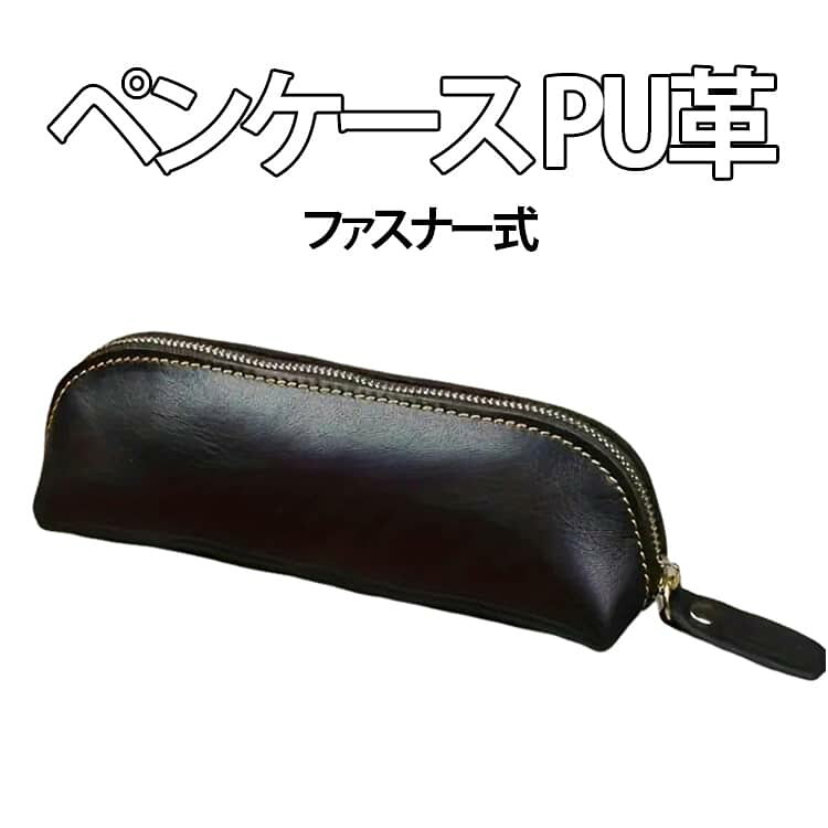 楽天市場】sac（ペンケース｜筆記具）：文房具・事務用品<日用品雑貨