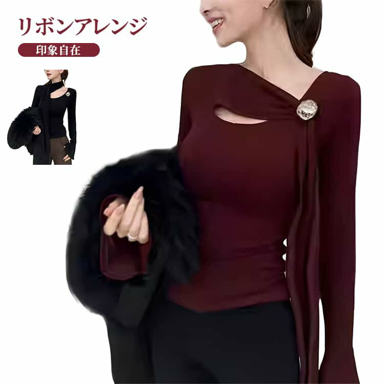 樂天商城 - 長袖 アレンジ自由自在リボン ワンショルダー 韓国ファッション Tシャツ フレア袖 トップス セクカワ クール セクカワ 美デコルテ ロンT カットソー おしゃれ レイヤード インナー 送料無料 レディース セクシー 可愛い 個性派 カットソー