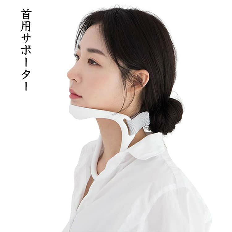 樂天商城 - 補正 ネックストレッチャー 頚椎固定 首サポーター ネックサポーター 姿勢矯正 首コルセット 首 ネック 器 首 めぐり 頸 猫背予防 保護 疲れ改善 座位矯正器 ストレートネック 首固定 ネックサポーター ネックブレース 男女兼用 大人用 子供用
