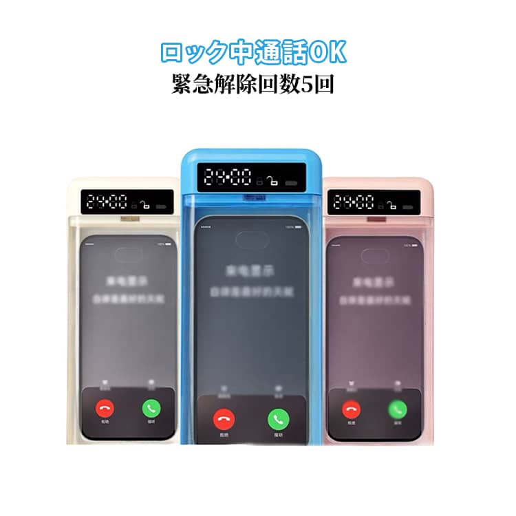 樂天商城 - タイムロック コンテナ タイマー付き ロックボックス スマホロックボックス デジタルデトックス 集中力アップ 勉強 タイマー 受験対策 スマホ封印 禁欲 スマホロックボックス 画面確認可能 通話可能