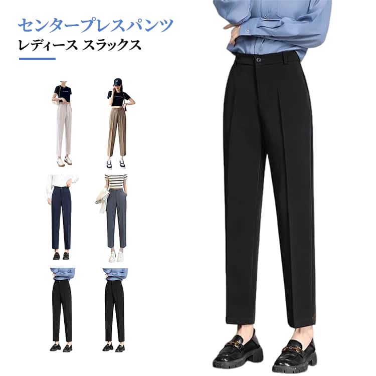 乐天商城 - パンツ スラックス ストレッチ ワイドパンツ レディース センタープレスパンツ きれいめ 高身長 低身長 通勤からカジュアルまで使える 通勤 ウエストゴムストレッチ
