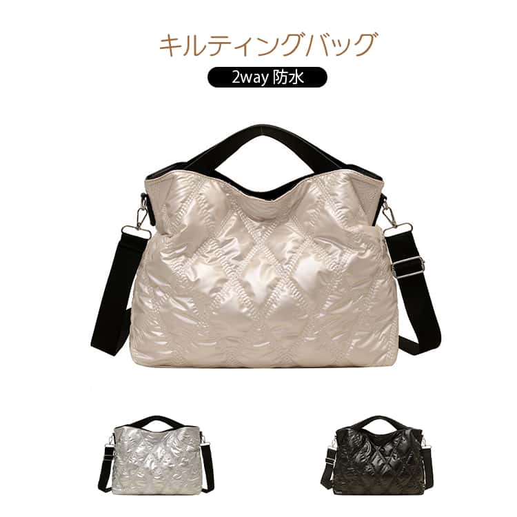 乐天商城 - トートバッグ マグネット 2way ショルダーバッグ キルティング 大人 斜め掛け 軽量 撥水 はっ水 ハンドバッグ 軽い トートバッグ 多収納 シンプル 通勤 女性 かわいい