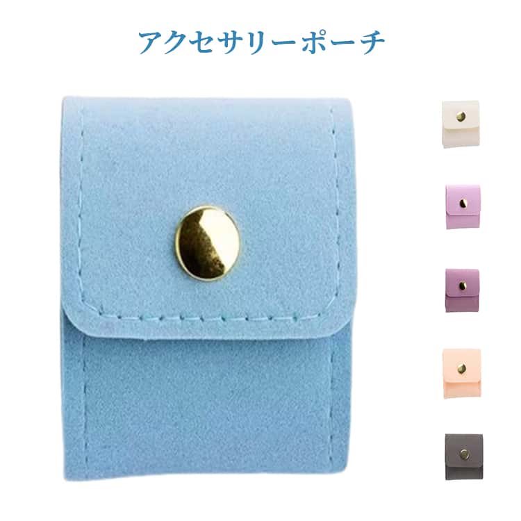樂天商城 - トラベルポーチ 携帯用 ジュエリーケース ジュエリーポーチ 仕切り アクセサリーケース ミニ 持ち運び コンパクト アクセサリー 収納 ボックス