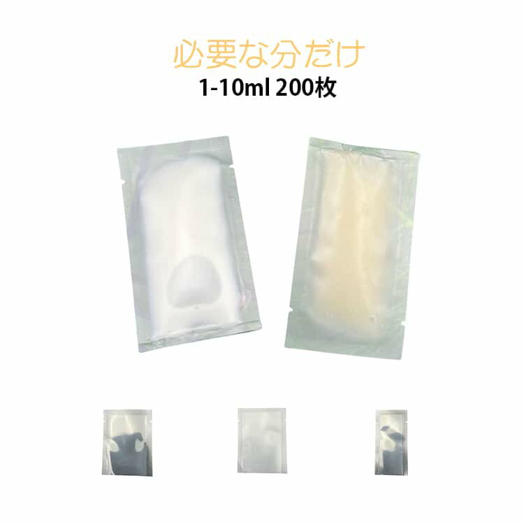 化粧水や乳液、クリームなどを小分けできる便利なパウチ容器200枚セット。1ml・2ml・3ml・5ml・10mlの容量に対応しており、用途に合わせて使える実用的な小分けパウチです。熱圧着タイプでしっかり密封できるため、液漏れしにくく安心。旅行や出張の際のコスメ小分けや、試供品・サンプル作成にも便利です。コンパクトなサイズで持ち運びやすく、ポーチやバッグにもすっきり収納可能。必要な分だけ持ち歩けるため、荷物を減らしたい旅行時にも役立ちます。透明素材で作られており、残量が一目で分かります。日付やカテゴリーごとに分けておくことで、中身の混入を防ぎ、空港のセキュリティチェックもスムーズに通過できます。美容液やクリーム、乳液、化粧水など様々な化粧品の小分けに対応。日常使いから旅行用まで幅広く活躍する便利なトラベル小分けパウチです。 サイズ 在庫 サイズについての説明 素材 PET 色 1ml2ml5ml10ml各50枚（マット） 1ml2ml3ml5ml各50枚（マット） 1ml2ml3ml5ml10ml各40枚（マット） 1ml2ml5ml10ml各50枚（透明） 1ml2ml3ml5ml各50枚（透明） 1ml2ml3ml5ml10ml各40枚（透明） 1ml200枚（透明） 1ml200枚（マット） 2ml200枚（透明） 2ml200枚（マット） 3ml200枚（透明） 3ml200枚（マット） 5ml200枚（透明） 5ml200枚（マット） 10ml200枚（透明） 10ml200枚（マット） 備考 ●サイズ詳細等の測り方はスタッフ間で統一、徹底はしておりますが、実寸は商品によって若干の誤差(1cm～3cm )がある場合がございますので、予めご了承ください。 ●製造ロットにより、細部形状の違いや、同色でも色味に多少の誤差が生じます。 ●パッケージは改良のため予告なく仕様を変更する場合があります。 ▼商品の色は、撮影時の光や、お客様のモニターの色具合などにより、実際の商品と異なる場合がございます。あらかじめ、ご了承ください。 ▼生地の特性上、やや匂いが強く感じられるものもございます。数日のご使用や陰干しなどで気になる匂いはほとんど感じられなくなります。 ▼同じ商品でも生産時期により形やサイズ、カラーに多少の誤差が生じる場合もございます。 ▼他店舗でも在庫を共有して販売をしている為、受注後欠品となる場合もございます。予め、ご了承お願い申し上げます。 ▼出荷前に全て検品を行っておりますが、万が一商品に不具合があった場合は、お問い合わせフォームまたはメールよりご連絡頂けます様お願い申し上げます。速やかに対応致しますのでご安心ください。