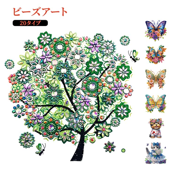 乐天商城 - ビーズアート 風景 ダイヤモンド アート ダイヤモンドアート 鳥 蝶 ネコ キット ビーズアート ウサギ イヌ モザイクアート 春夏秋冬 ダイアモンドアート 可愛い フレーム ダイアモンドアートセット ビーズアートシール 初心者