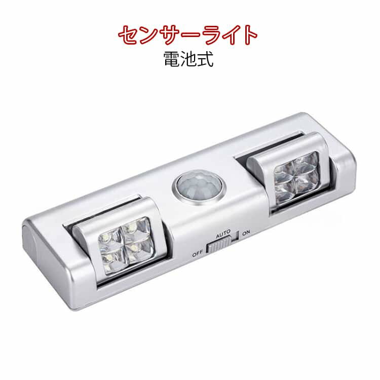Other - 電池式 人感センサーライト センサーライト 室内 屋内 センサーライト 電池配属なし LED 玄関 ナイトライト