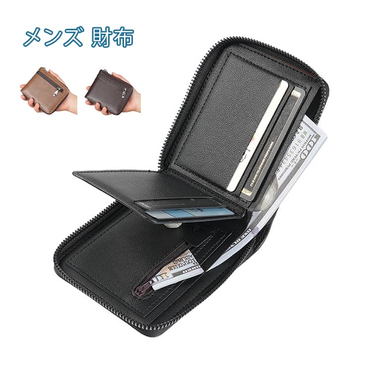 乐天商城 - 防水 ミニ財布 ウォレットファスナー PU 財布 軽い ジップ メンズ 中学生 小銭入れ 高校生 子供 プレゼント ミニ財布 シンプル 男の子 小学生 ミニ財布 カジュアル 母の日