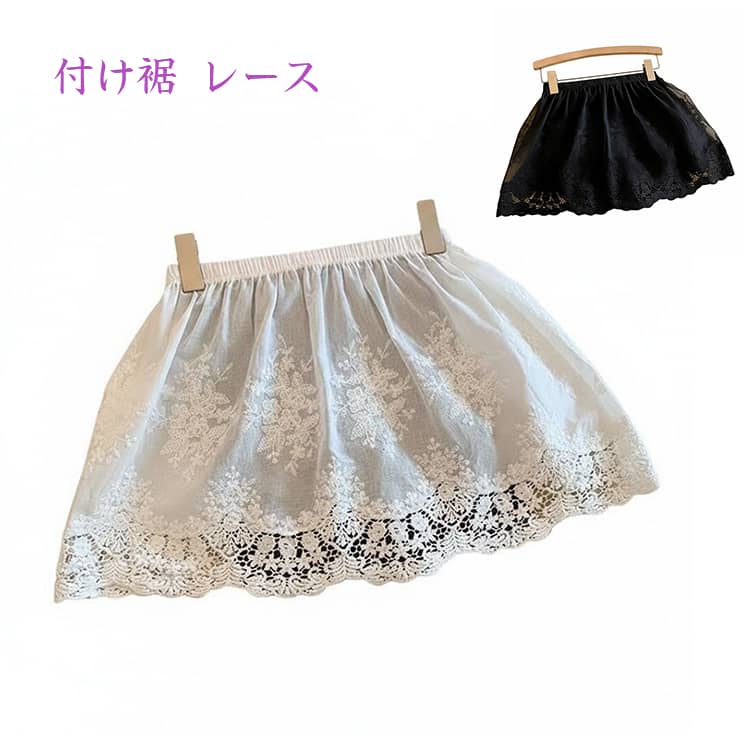 Rakuten - 重ね着 レイヤード Tシャツ レディース刺繍 体型カバー レース 着け裾 インナー フェイクレイヤード 花柄 つけ裾 腹巻 ゴム 付け裾 お尻が隠れる レイヤードシャツ ブラウス 大きいサイズ 黒 白 重ね着風 春 夏 秋