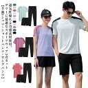 送料無料 3点セット スポーツウェア 冷感 メンズ レディース 上下セット アイスシルク 接触冷感 半袖tシャツ ショートパンツ ロングパンツ 練習着 トレニン...