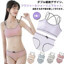 ブラ 上下セット ジュニア向け フィットネス ショーツ 中学生 高校生 ノンワイヤーブラ リブ 上下セット 2組 ジュニア セット 運動 トレーニング 子供 ヨ...