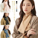 マフラー メンズ 無地 秋冬 レディース スカーフ 暖かい おしゃれ コンパクト 80*11cm 軽量 防寒 防風 あったか 冷え対策 シンプル 薄手 実用的 ...