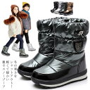 スノーブーツ キッズ レディース ブーツ 女の子 男の子 雪遊び 防水 防寒ブーツ おしゃれ ジュニア 滑り止め 裏起毛 ボア ウィンターブーツ スノーシューズ...
