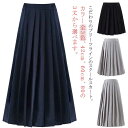 レディース プリーツスカート スカート 3タイプ丈 制服 高校 ミニ丈 スクールスカート 黒 学生服 無地 フォーマル サイドゴム aライン 女子高生 膝丈 中学 通学 グレー コスプレ 紺 高校生 中学生 イベント セーラー服 仮装 制服 入学