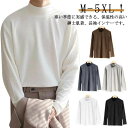 あったか メンズ 秋冬 tシャツ 長袖 ロンT tシャツ 両面起毛 防寒着 インナー カットソー 肌着 インナーシャツ ヒートインナー あったかインナー 柔らか...