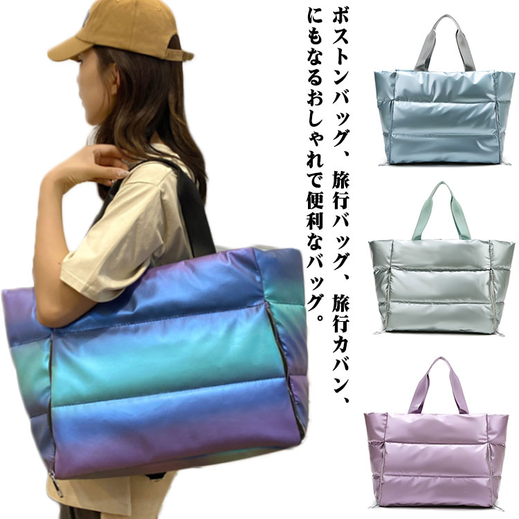 スポーツバッグ ボストンバッグ ヨガバッグ マザーズバッグ ジムバッグ レディース ボストンバッグ シ..