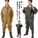 長靴 ウェーダー 全身防水 フード チェストハイウェダー ウェーダー 釣り用長靴 防水ズボン 田植え 胴付き長靴 作業着 長袖 完全防水 おしゃれ 通気 吸汗 長靴 胴長 防水つなぎ 釣り用スーツ ジップ付き ウェーダー 農作業 水産業 漁業 釣り 水仕事 除雪 雪かき