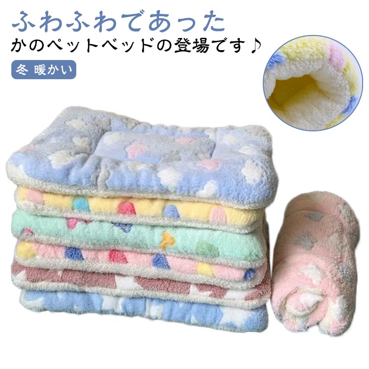 SmalSize L - ソファベッド ペットベッド ボア 暖かい ペットベッド あったか 猫 ふわふわ 冬 犬 猫用 犬用 マット 洗える ネコ 小型犬 中型犬 大型犬 クッション ハウス シンプル 洗濯 通年 冬
