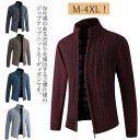 立ち襟 ニットジャケット 裏起毛 ニットジャケット ニットブルゾン オフィス メンズ ゴルフウェア 長袖ニット カーディガン 長袖 ニットセーター ジップアップ ニットカーディガン ジャケット 職場 羽織り カジュアル ビジネス ハイネック 紳士服 送料無料 秋