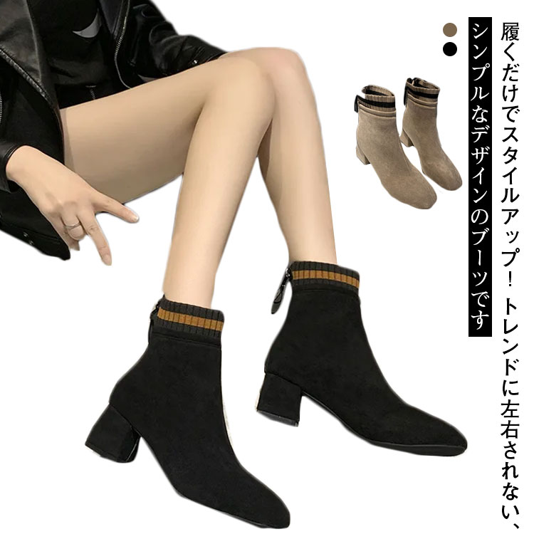 サイドジップ ショートブーツ ショートブーツ ヒール5cm ハイヒール ブーツ 履きやすい やわらか ポイ..