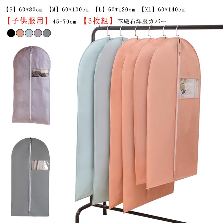 ������ ������̵�����������С� ���å� ���५�С� ���� ������ �����ĥ��С� 3���� ������̵�����������С� ���С� �Կ��� �����Ǽ ������ ���� ��Ǽ ...