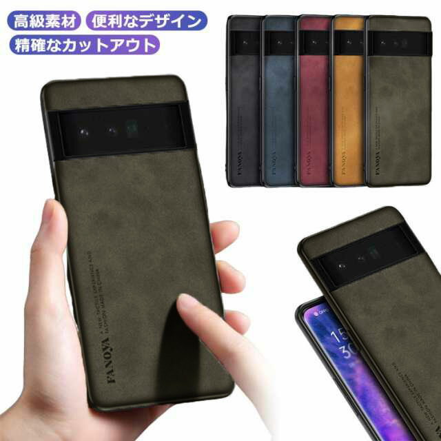 乐天商城 - 落下防止 8 TPU pixel 全面保護 指紋防止 耐衝撃 耐衝撃 pixel Pixel 6 Pro Pixel 精密加工 7a PU 背面レザー調 スマホ保護ケース 高級感 Google 傷やほこりから守る グーグルピクセル 7 手触り抜群 軽量 持ちやすい 実用 ケース ソフトカバー 背面カバー Google Pixel 7a