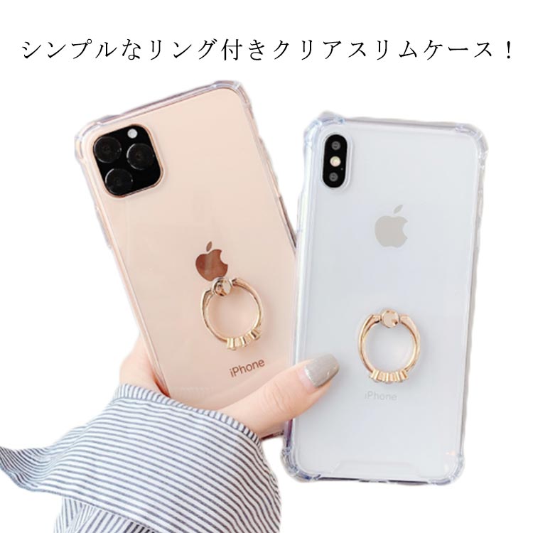 樂天商城 - iPhone15 iPhone14Pro ケース iPhone15ProMax iPhone14 韓国 リング付 13 iPhone15Pro おしゃれ iPhone13 iPhone14ProMax iPhone iPhone12 アイフォン クリア カバー 14 ケース Pro iPhone15 Plus 13Pro Max 透明 クリアケース シンプル スマホケース