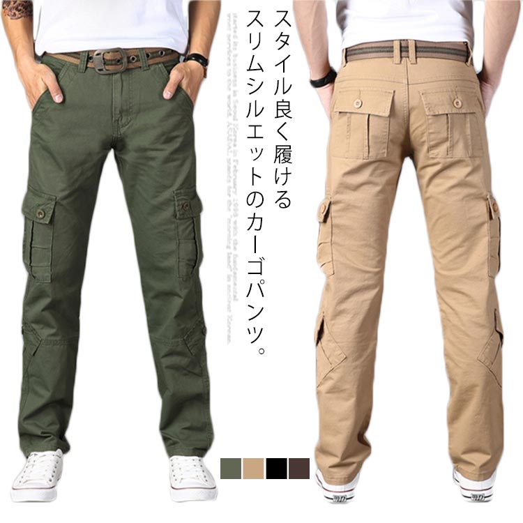 乐天商城 - ゆったり カーゴパンツ ボトムス 長ズボン メンズ ミリタリー ワークパンツ スリム ロングパンツ 着痩せ 無地 カジュアル 薄手 お洒落 シンプル