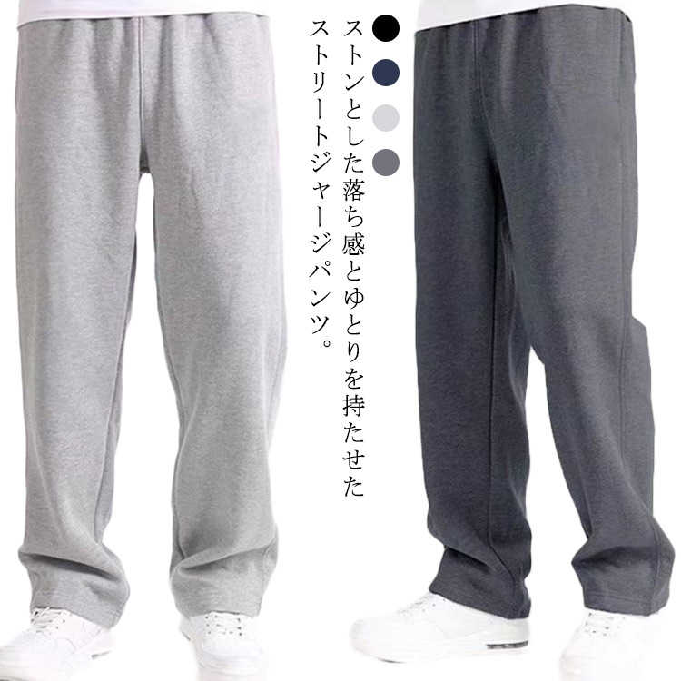 樂天商城 - 送料無料 大きいサイズ メンズ ルームウェア ジョガーパンツ カーゴパンツ スエットパンツ サルエルパンツ ルームパンツ スウェットパンツ ズボン 送料無料 裏起毛 下 部屋着 薄手 ジャージ 防寒用 男性 韓国