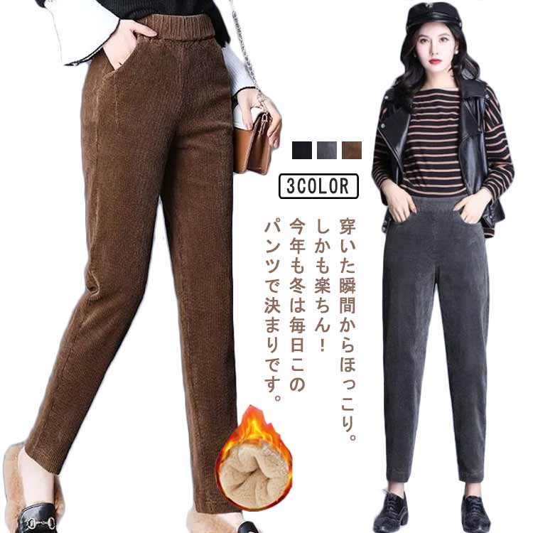 乐天商城 - あったかパンツ ウエストゴム ツイル あったか蓄熱保温 裏起毛 ストレッチ スキニーパンツ レディース ストレッチパンツ 暖かい 秋冬 コーデュロイ 体型カバー ストレッチ 送料無料 レギパン 大きいサイズ 伸びる 裏起毛パンツ ヒートパンツ ボトムス