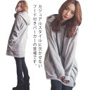 パーカー 部屋着 フード付き ロング丈 レディース カジュアル 秋冬物 裏起毛パーカー チュニック パーカー プルオーバーパーカー プルオーバー 裏起毛 トップ...