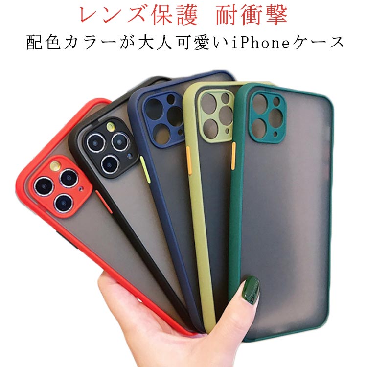 樂天商城 - iphone15promaxケース iPhone15ケース iPhoneケース iphone15proケース iphone14ケース アイフォンケース iPhoneケース カバー レンズ保護 耐衝撃 かわいい