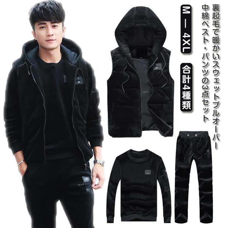 楽天市場】ベロア ジャージ(メンズファッション)の通販 楽天市場】ベロア ジャージ(メンズファッション)の通販