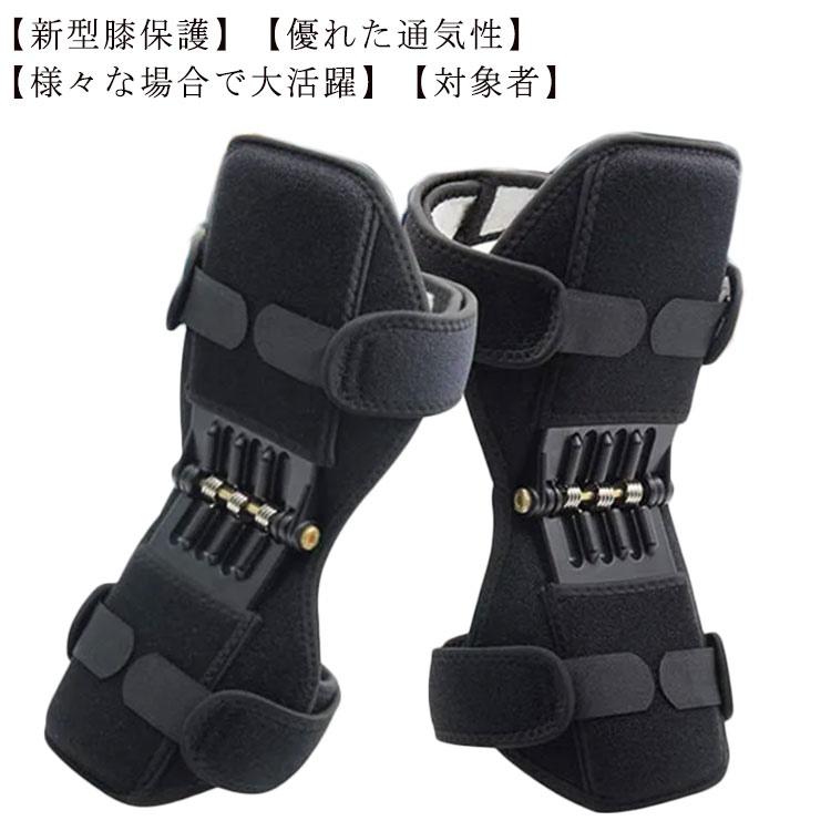 ランニング 2枚組 2枚組 怪我防止 スポーツ 大きいサイズ 膝を強力サポート 保温 ゴルフ バスケ バレーボール 膝サポーター バスケ サッカー 膝の痛み 登山 膝固定 通気性 伸縮性 吸汗 男女兼用 左右兼用 高齢者