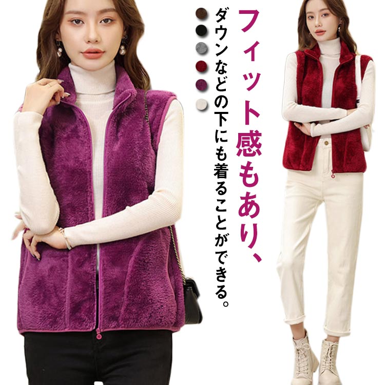 フリースベスト ノースリーブ もこもこ ボアベスト レディース ボアベスト アウター レディース ベスト ボア ふわふわ トップス 冬 暖かい ボアジャケット ジレ 無地 秋 部屋着 ジャケット カジュアル 保温 春 前開き 大きいサイズ 防寒