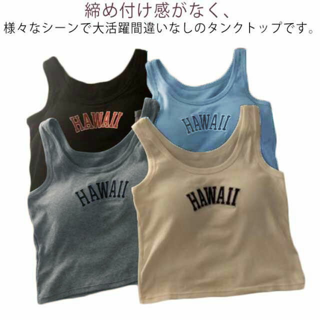 乐天商城 - ブラトップ トップス カップ付き ショート丈 タンクトップ ダンス衣装 レディース ヒップホップ ブラトップ スポーツブラ ヨガウェア インナー 練習着 カジュアル