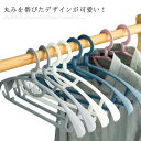 40.5cm 肩 20本セット 360°回転可能 ハンガー 滑らない すべらない 洋服ハンガー アーチハンガー ハンガー スーツハンガー ジャケットハンガー コ...