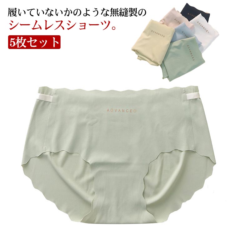 乐天商城 - インナー 響かない ショーツ スカラップ かわいい 春夏 無地 【5枚セット】シームレス 下着 通気性 シームレスパンツ くすみカラー 【5枚セット】シームレス オールシーズン 無縫製 ラインが出ない ノーマル ヒップアップ