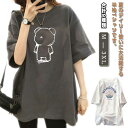授乳服 半袖 tシャツ トップス 授乳tシャツ マタニティ 春夏 産前 産後 可愛い 授乳ウェア 妊婦服 ルームウェア マタニティ ロンT 授乳 体型カバー シ...
