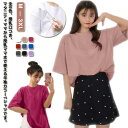 全9色 マタニティトップス 半袖 カラーTシャツ 授乳口付き Tシャツ 授乳服 トップス 半袖Tシャツ レディース マタニティ トップス 春 夏 授乳 半袖tシ...