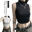 レディース タンクトップ へそ出し モックネック ショート丈 トップス ノースリーブ タンク 夏 ダンス衣装 重ね着風 ショートタンクトップ レイヤードタンクトップ 見せインナー 見せタンクトップ 着やせ へそ出し S M L XL(4)